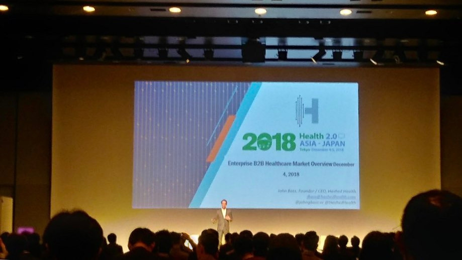 메디블록 health 2.0 asia-japan