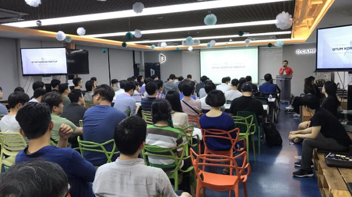 서울 디캠프 퀀텀 밋업 메디블록