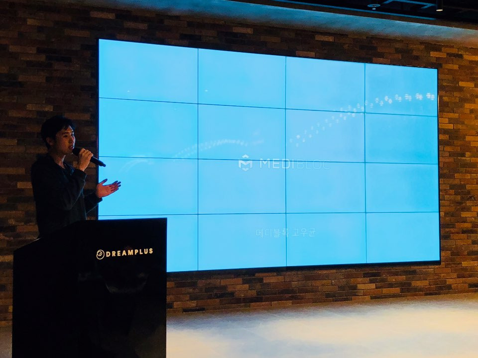 qtum dapps seoul meetup medibloc