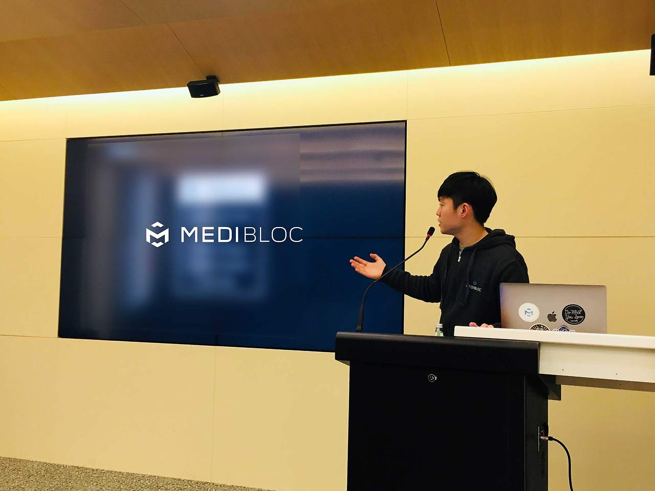 2018 메디블록 겨울 세미나