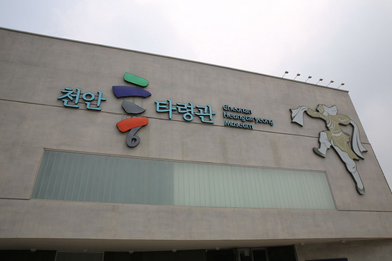 그릇과의 대화
