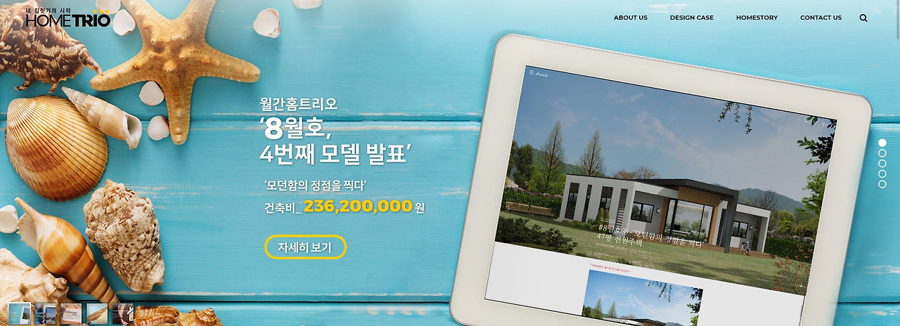 (주)트리오 이미지