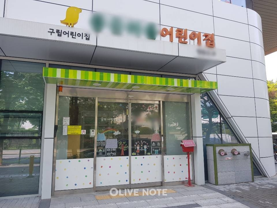 국공립어린이집 이용률 40%달성? 사실상 물 건너 가나