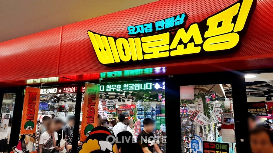 대세 몰캉스 아이 손잡고 코엑스 나들이(사람지옥)