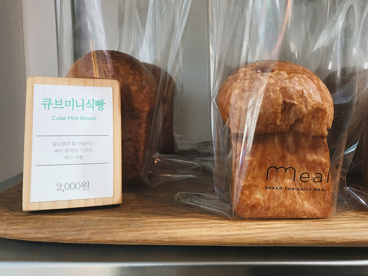 식빵 빵집 찾기_밀도 at 가로수길