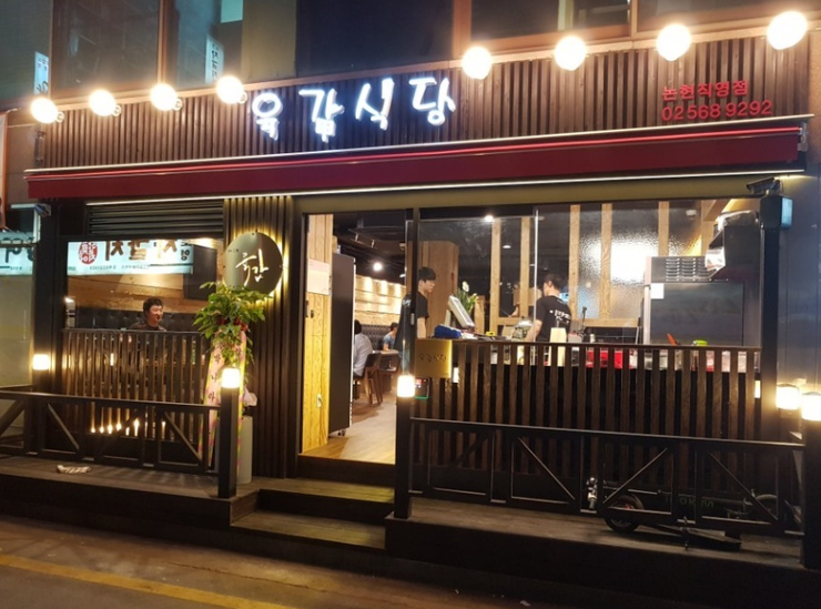 4월 19일(금) 정모 안내