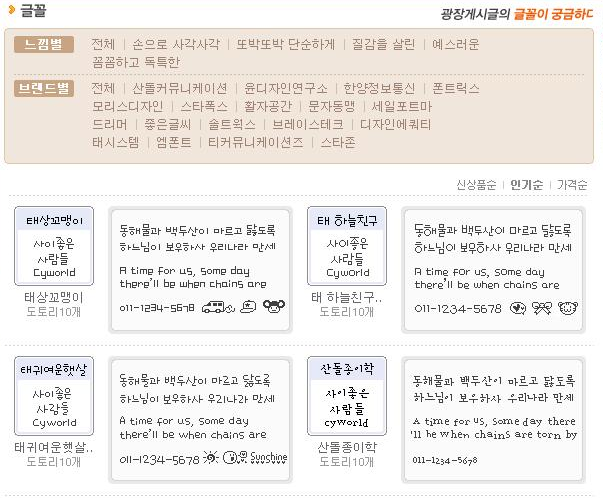 ì¸ì´ìë ê¸ê¼´ì ëí ì´ë¯¸ì§ ê²ìê²°ê³¼