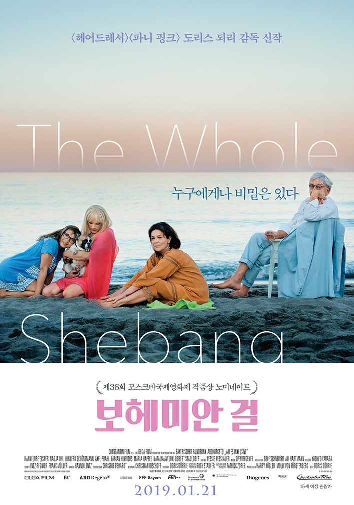 추천 영화