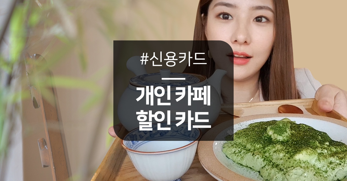 [Vlog] 에디터의 인스타 핫플 개인카페투어?! [Vlog] 에디터의 인스타 핫플 개인카페투어?! 