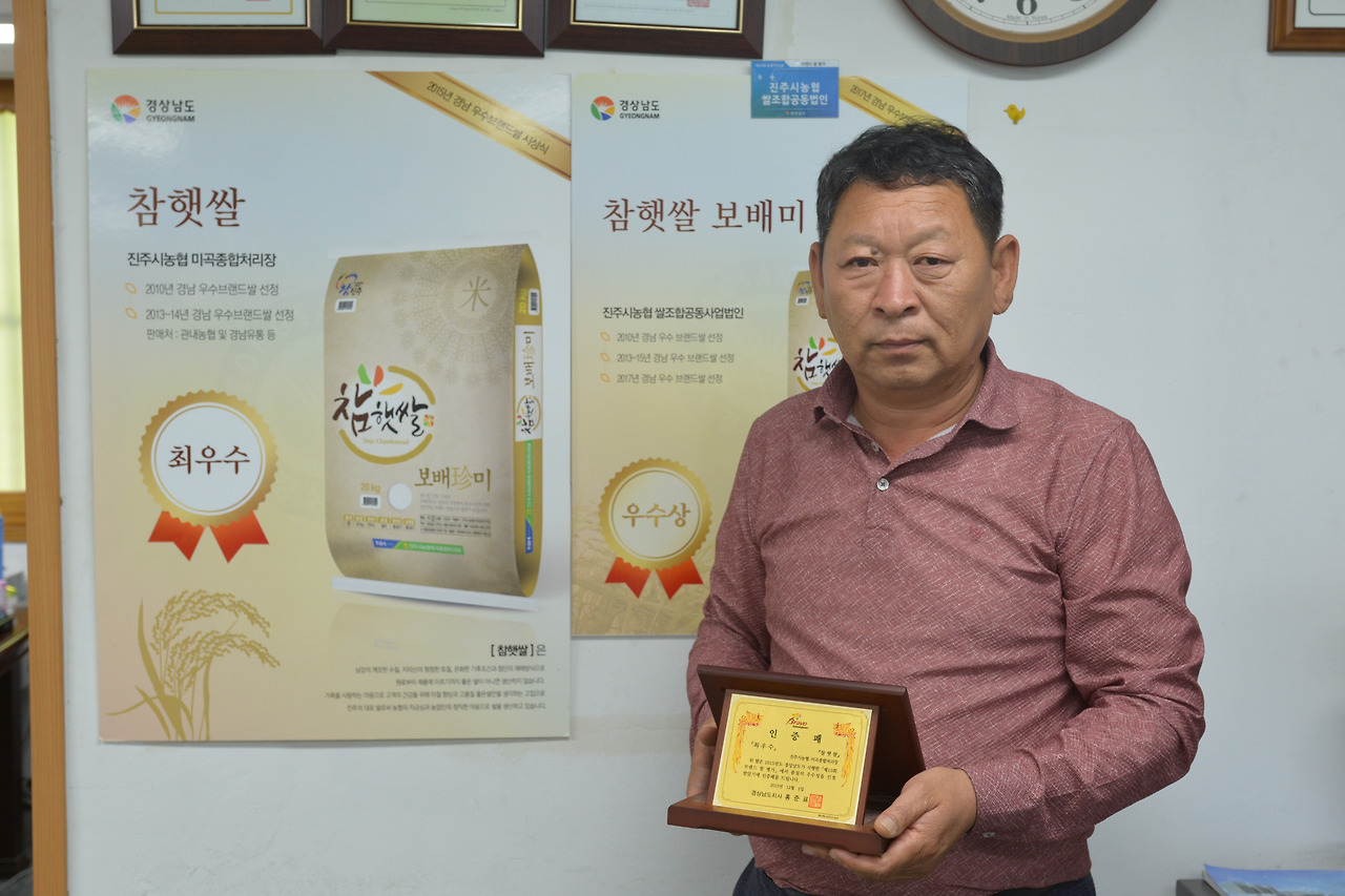 진주 RPC