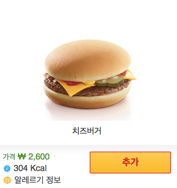 미국버거 이미지