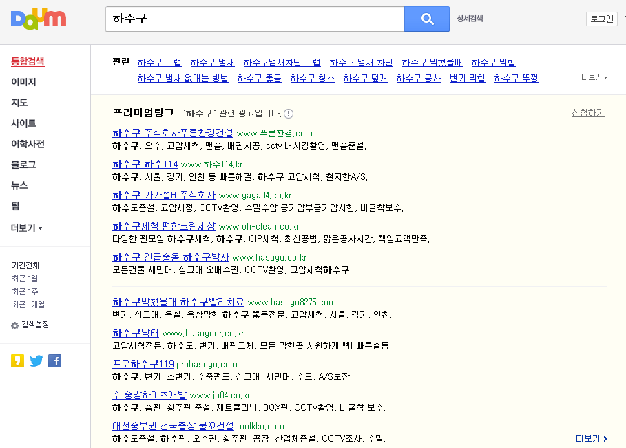 하우스케어 이미지