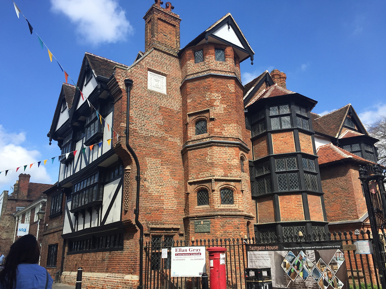 로체스터 관광 가이드 1