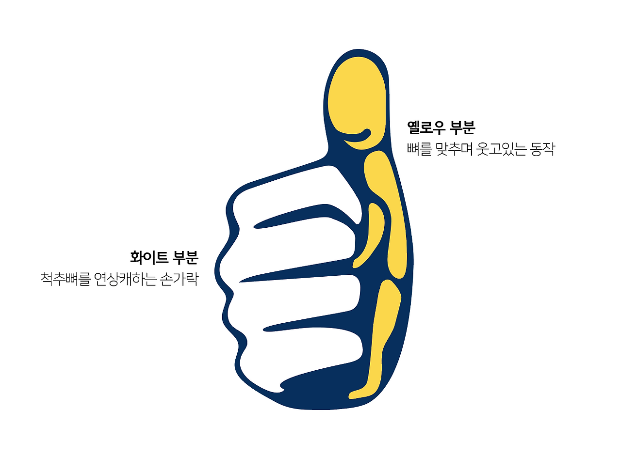 서울척병원 이미지