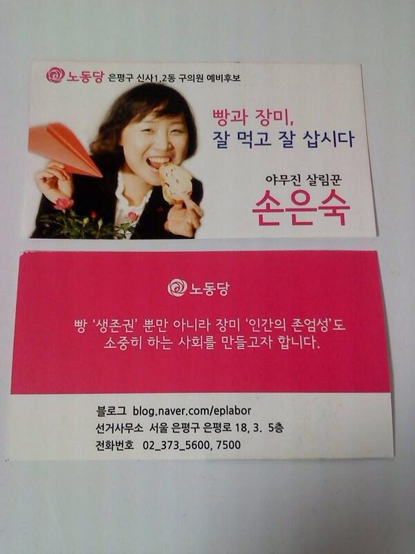 명함이야기 이미지