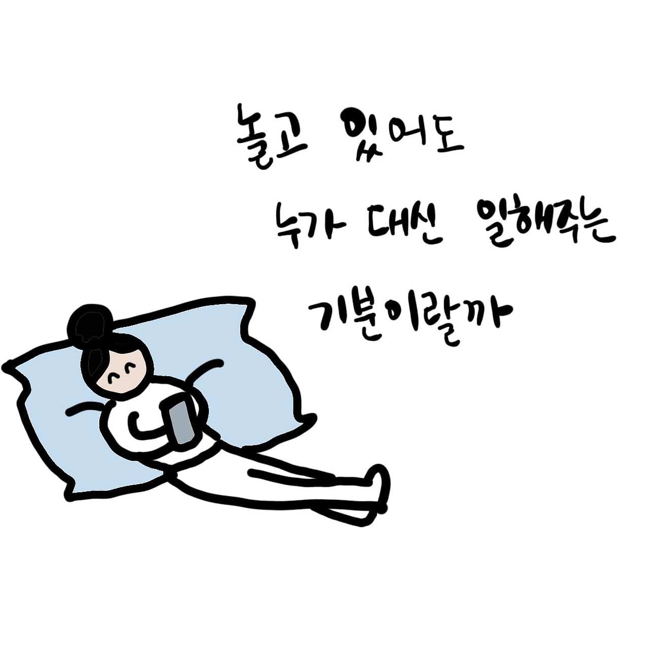 세탁기