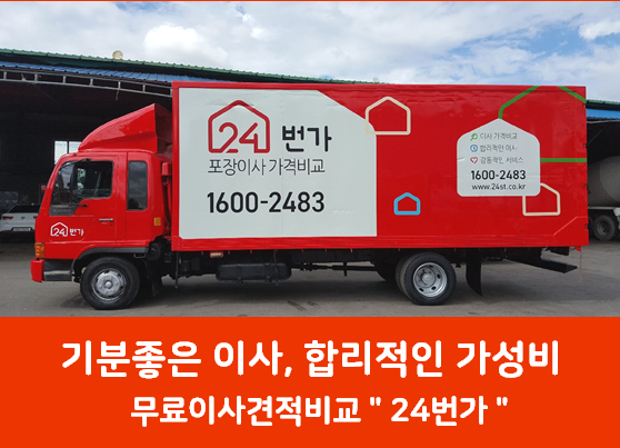 신전떡볶이 다산점 이미지