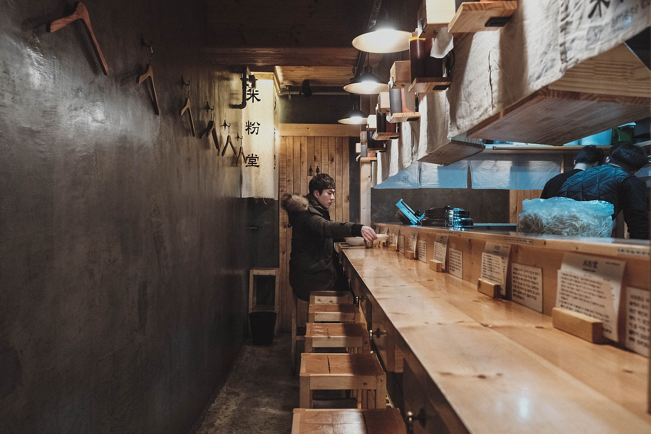 혼밥하기 좋은 쌀국수 전문점,  홍대 <미분당>