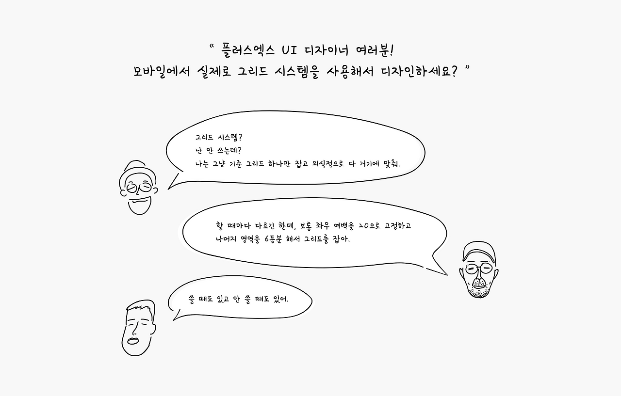 디자인그리드 이미지