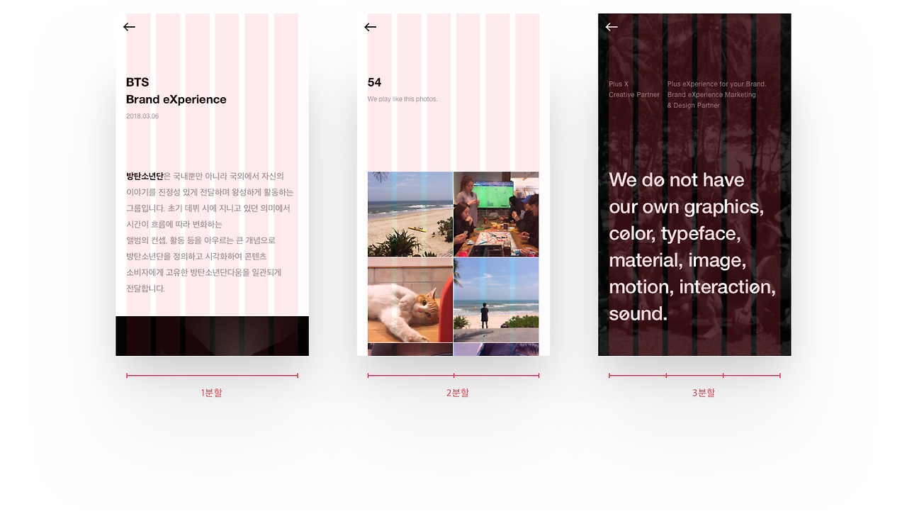 디자인그리드 이미지