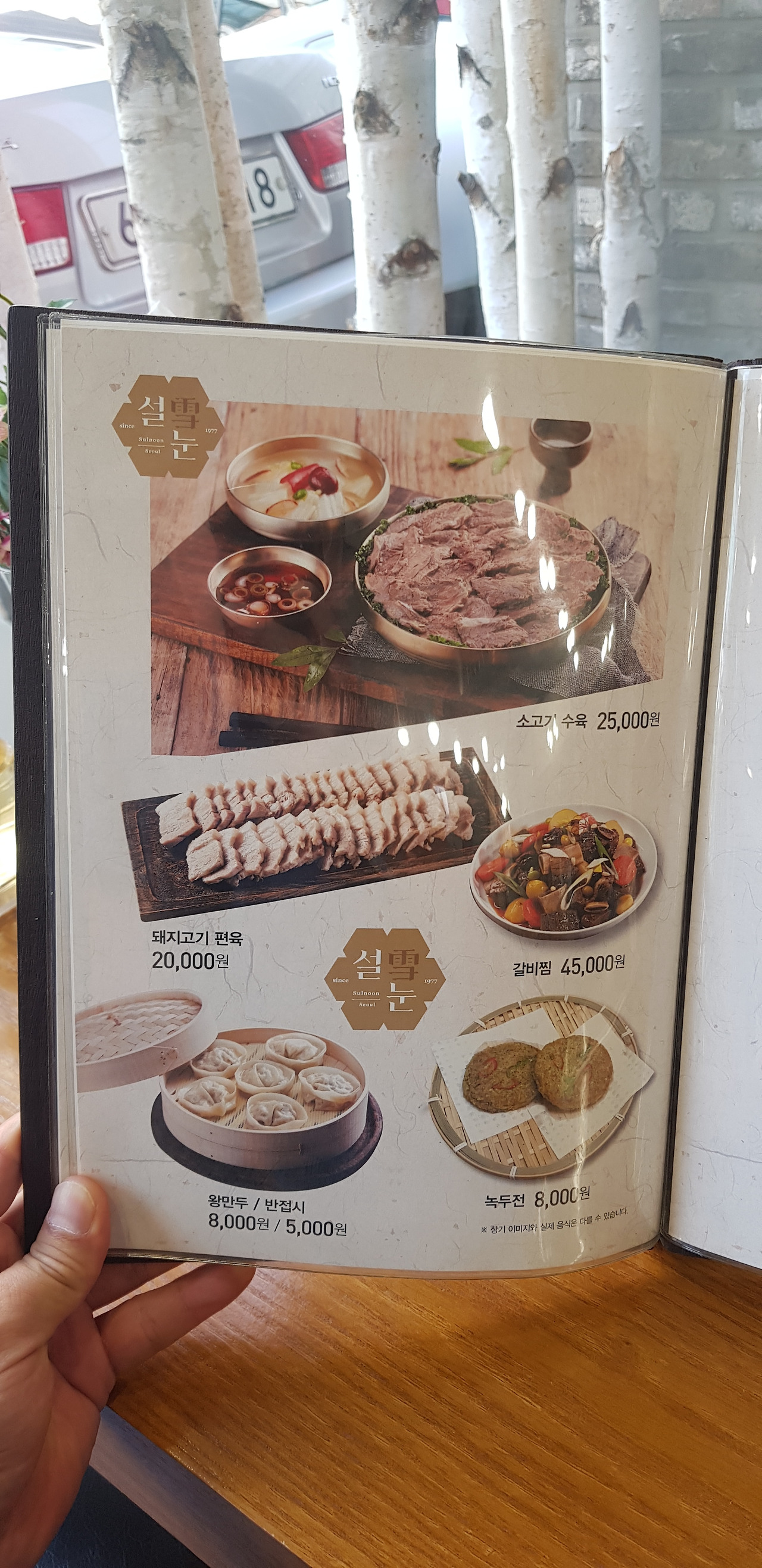 58.북한 음식점 두 곳을 가다