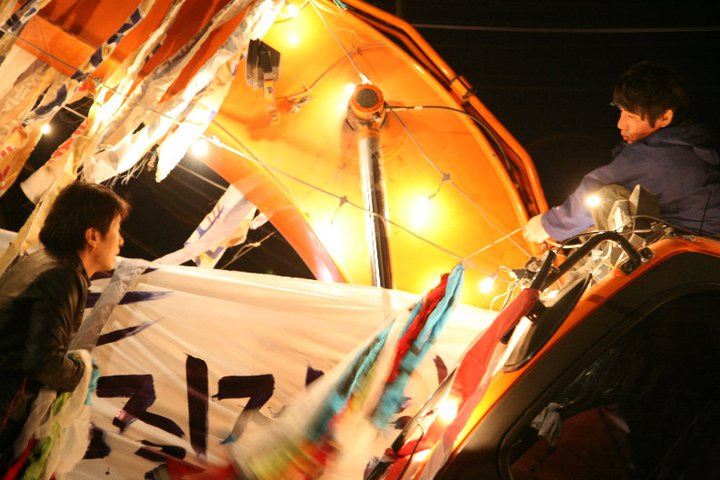 파견라떼