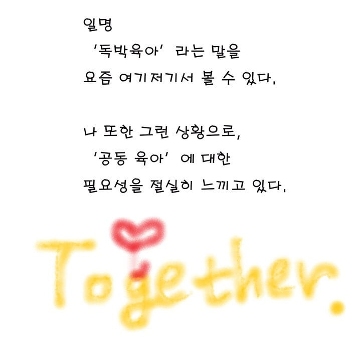 옥이 매거진-3