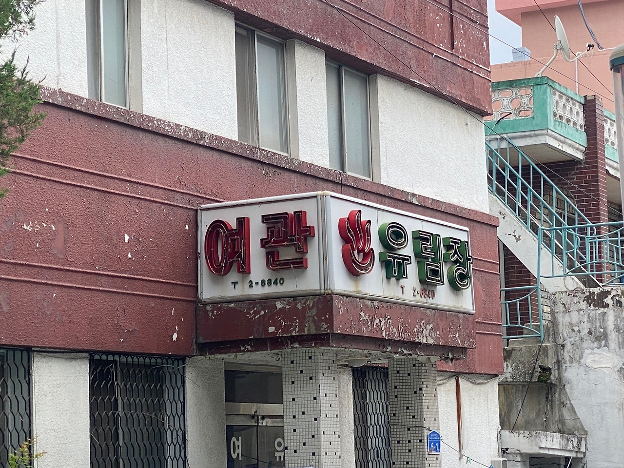 워워~워워케이션_7월 25-28일 워워~워워케이션_7월 25-28일 