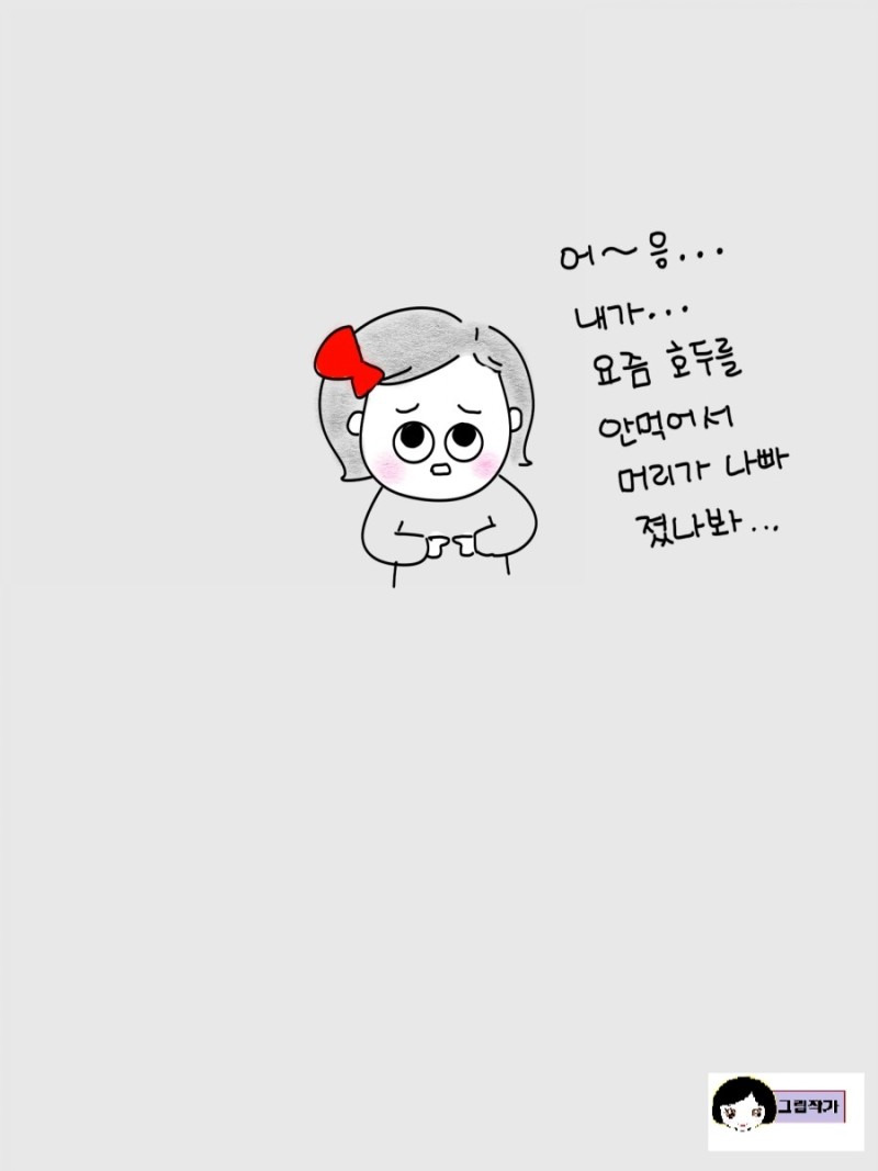 기억나지 않는 이유