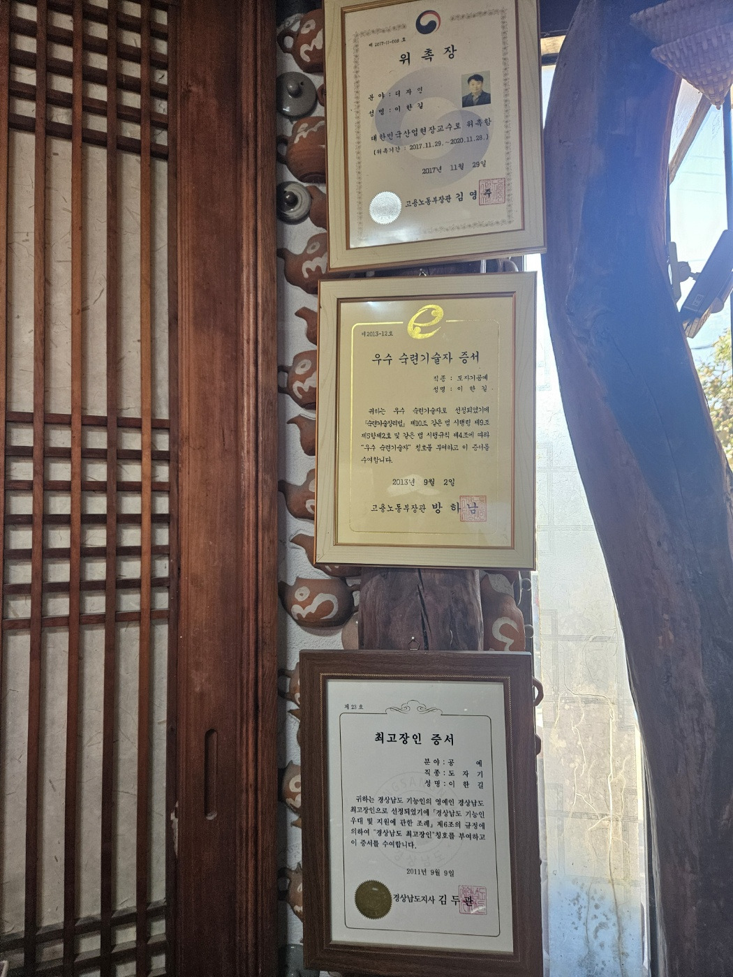 29화 역사적 사유 분청사기를 아시나요-김해 편