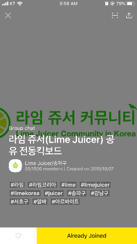 lime juicer universe