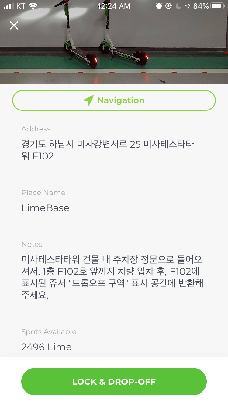 lime juicer universe