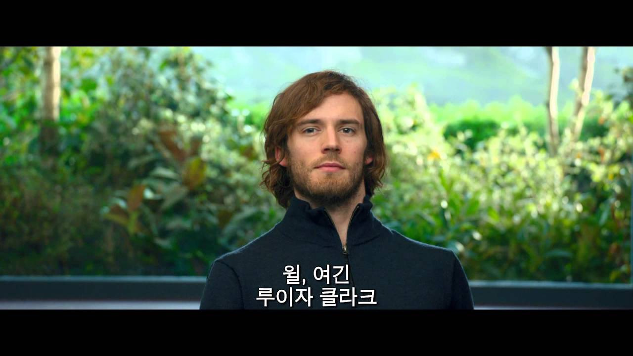 미 비포 유 (Me before you)