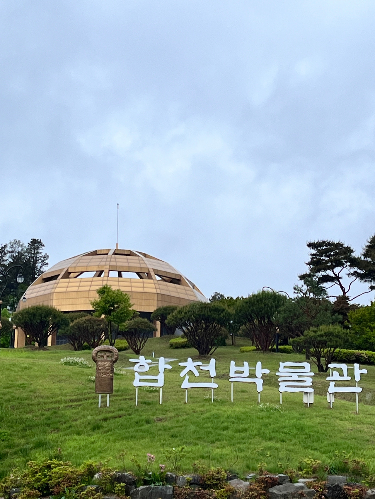 합천이모 이미지