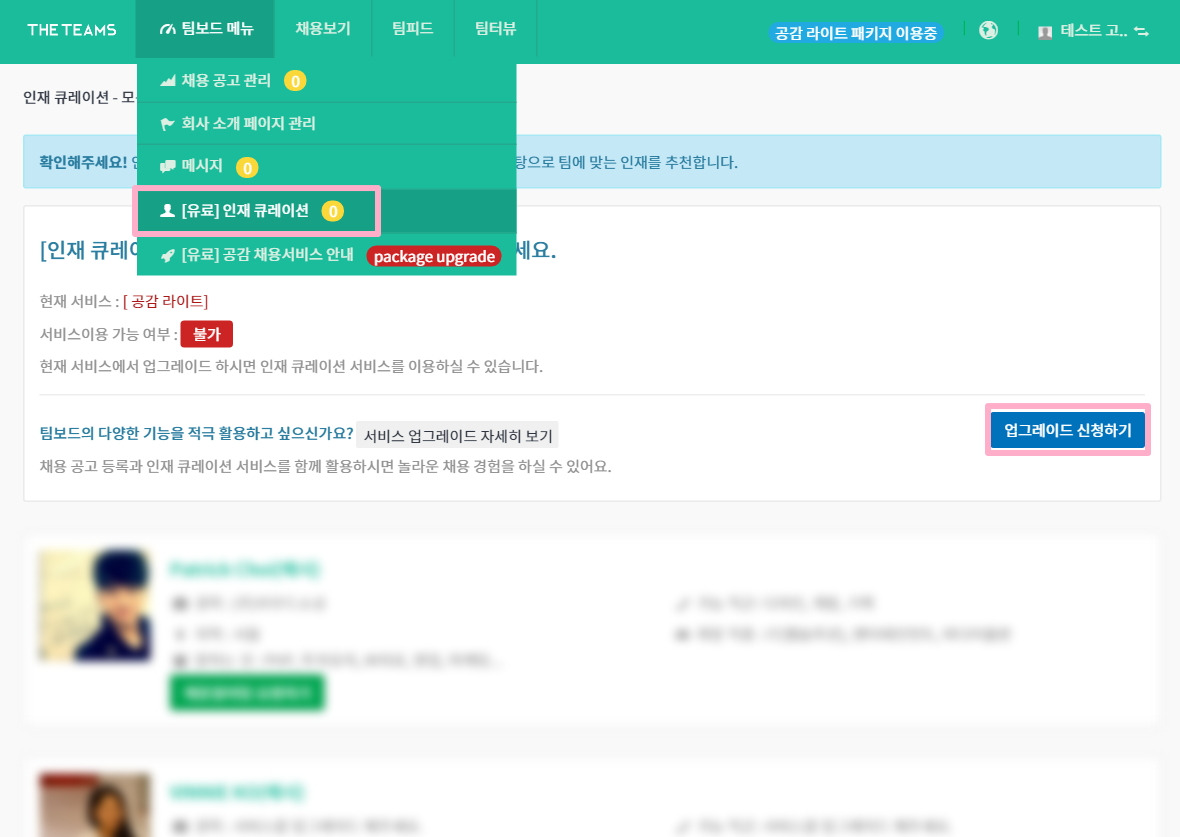 더팀디자인 이미지