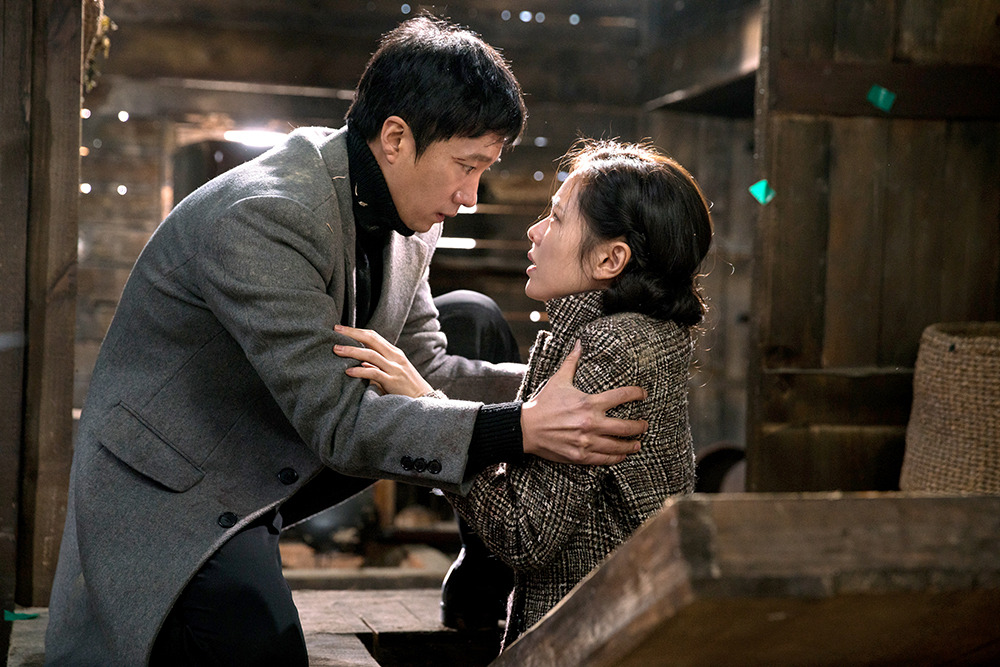  The Last Princess  2022 
