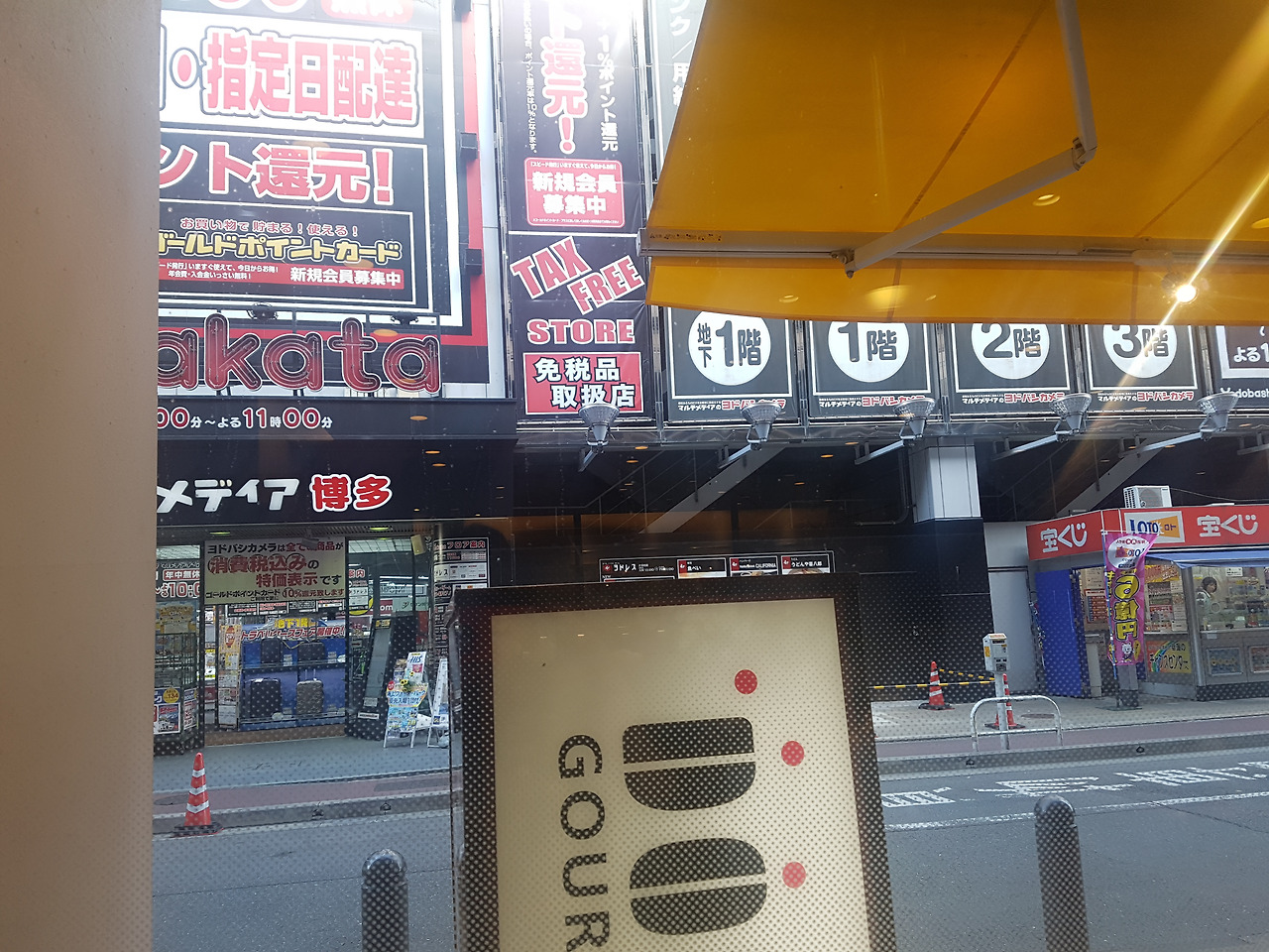 첫째 날_ 후쿠오카 하카타역 그리고 이치란 라멘 본점
