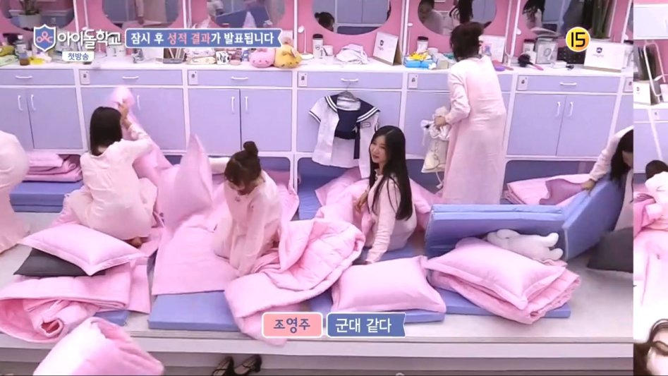 공간의 사회학
