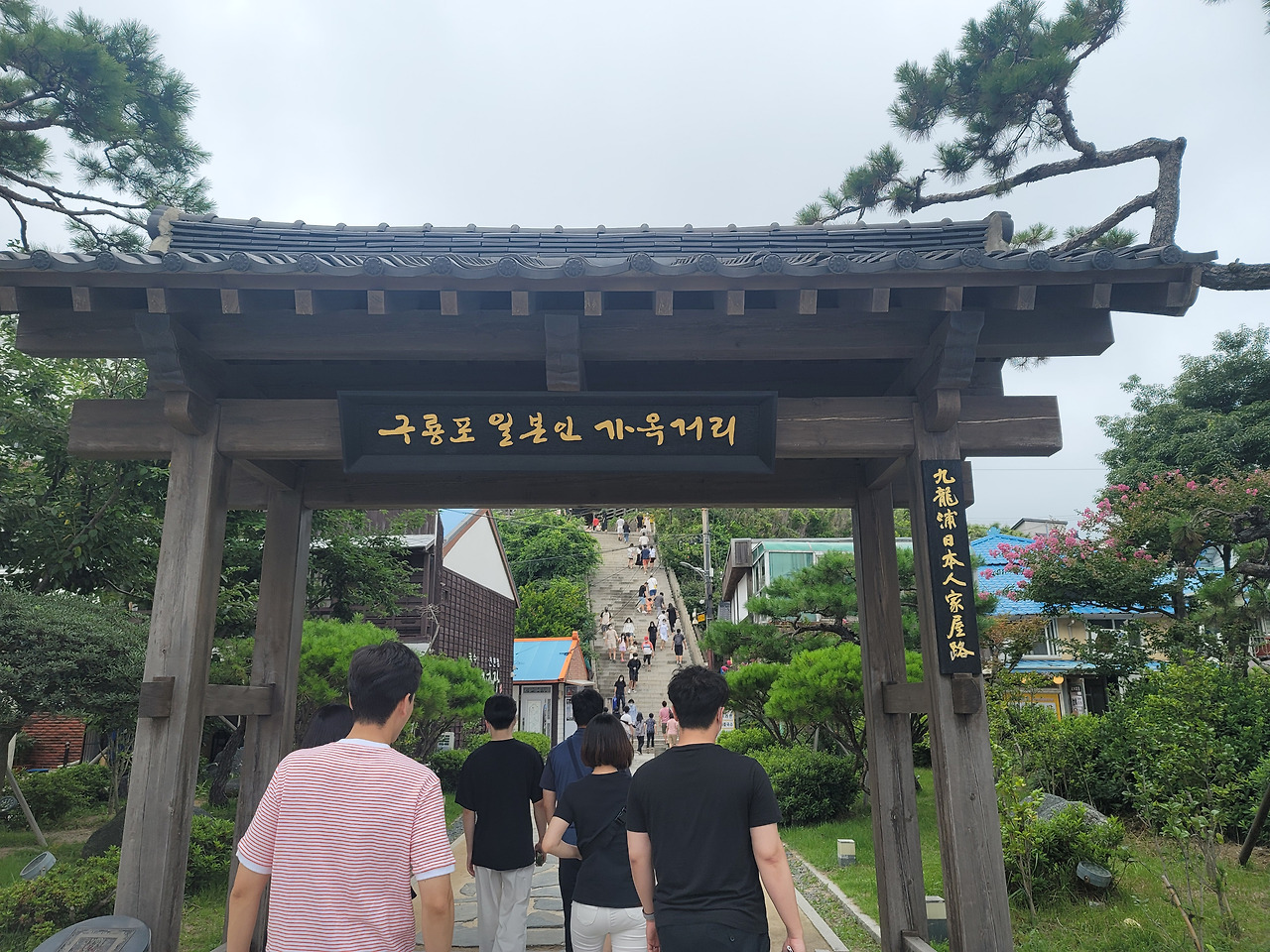 익숙한 벗들과 누린 낯선 포항 여행