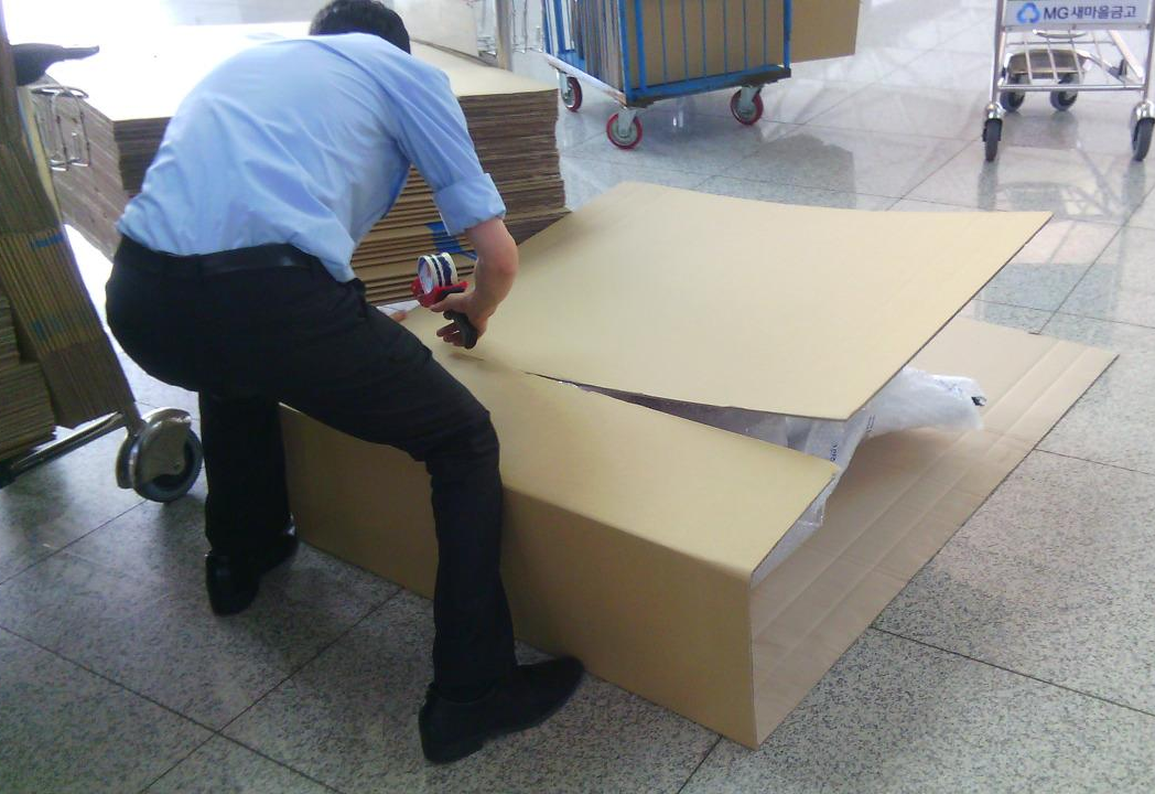 공항 자전거 포장