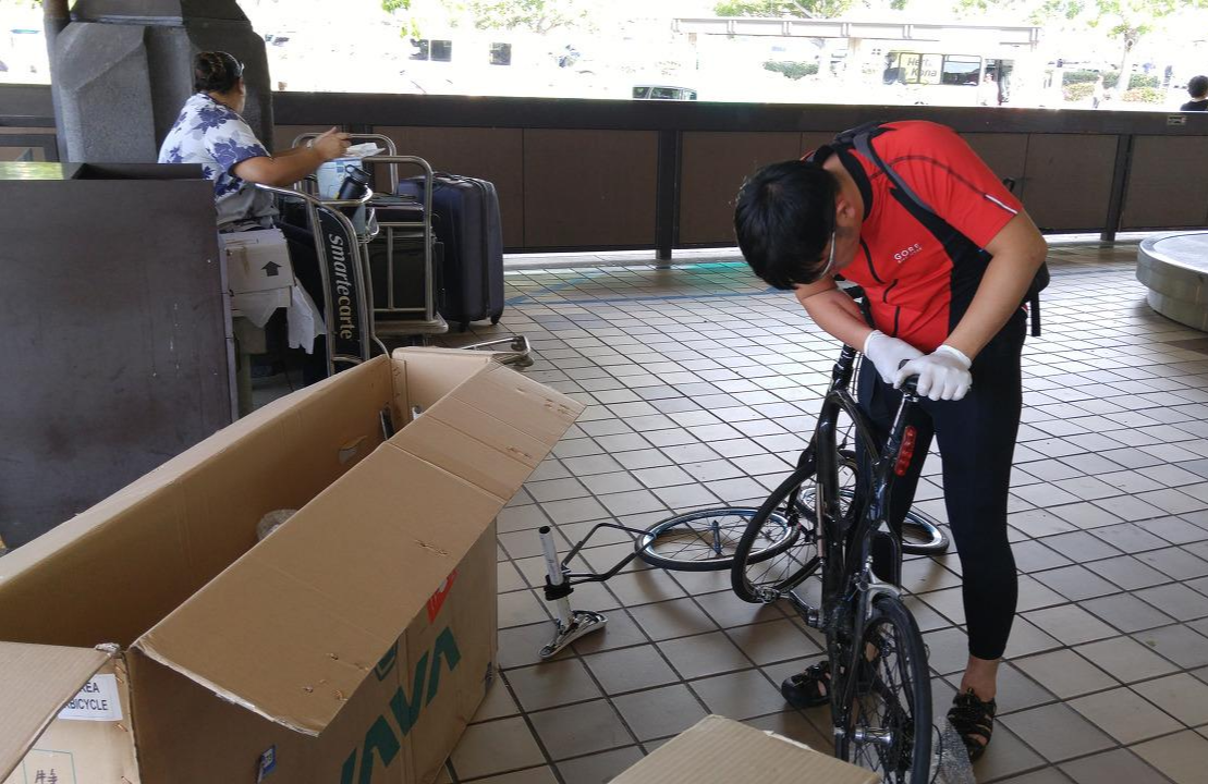 공항 자전거 포장