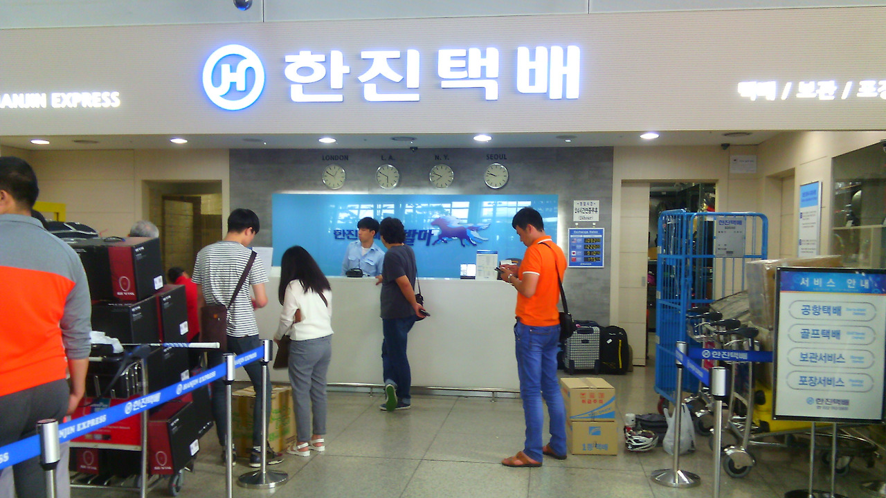 공항 자전거 포장