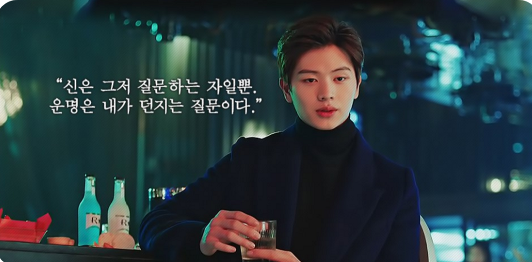 드라마 도깨비에 대한 이미지 검색결과