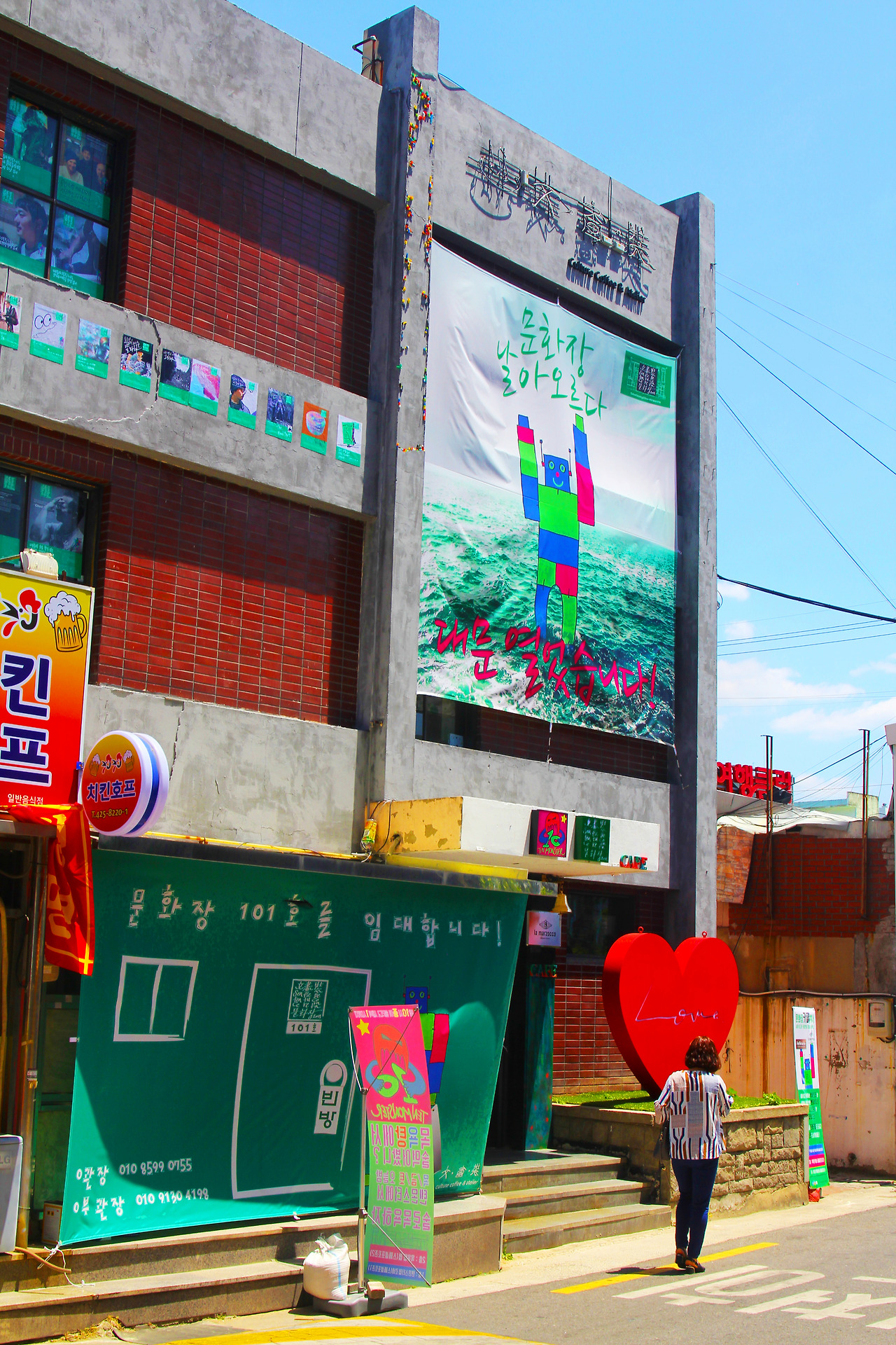트렌디한 맛의 도시 대구