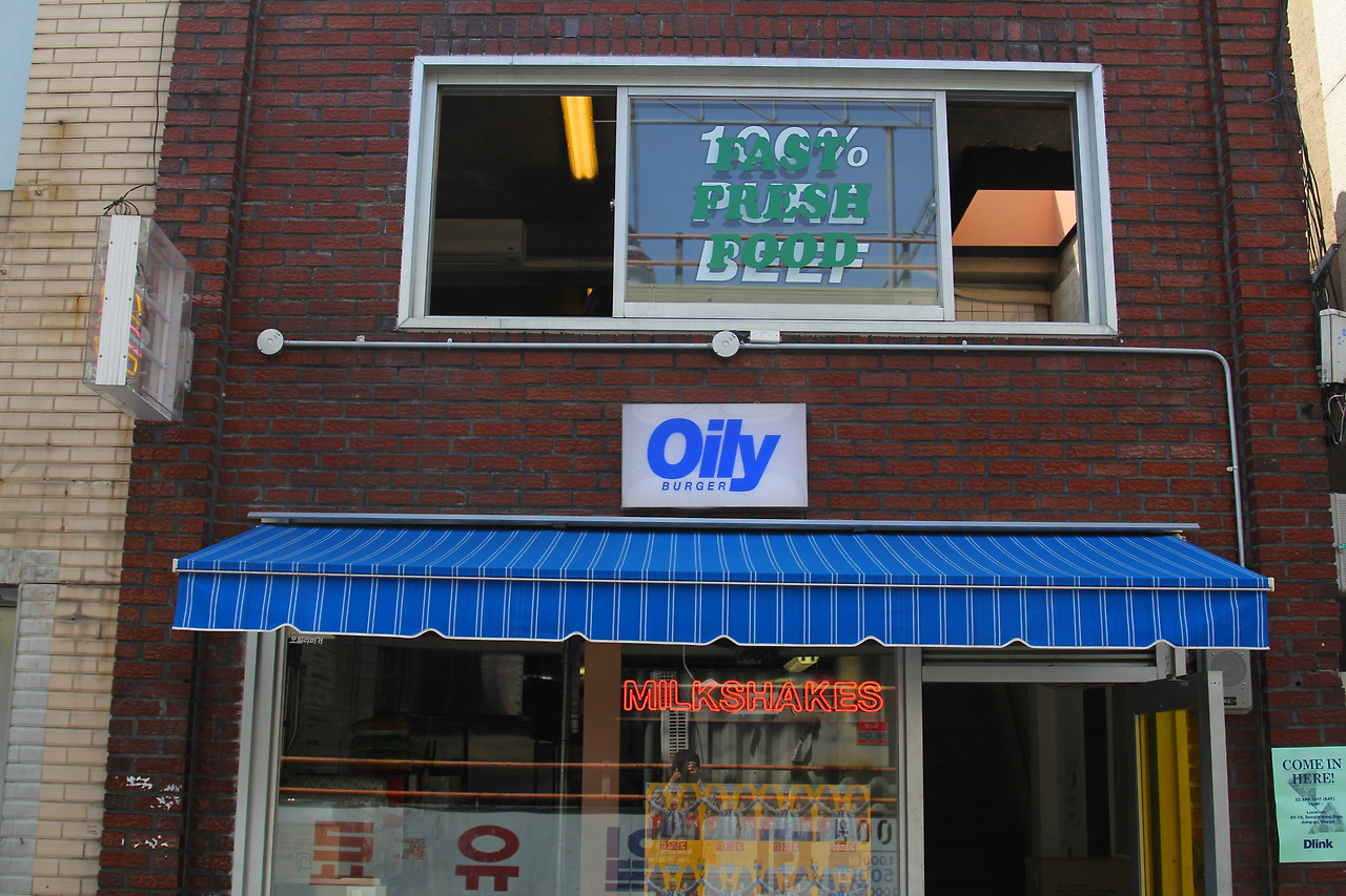 트렌디한 맛의 도시 대구