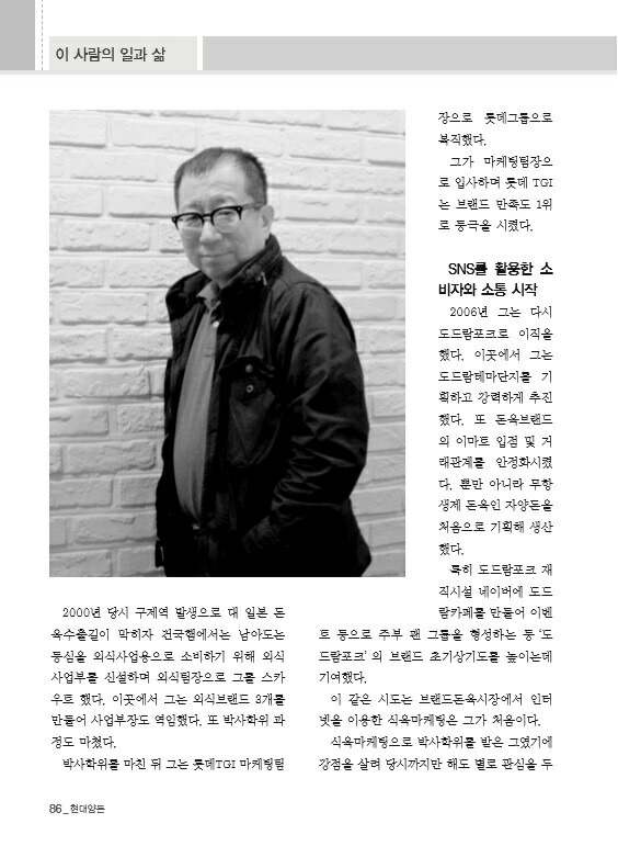 돈육숙성하면 고품격의 돼지고기로 재 탄생 돈육숙성하면  고품격의 돼지고기로 재 탄생