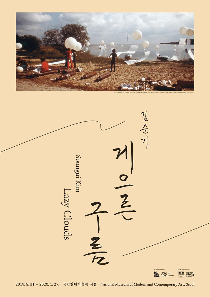 앞뜰리에 이미지