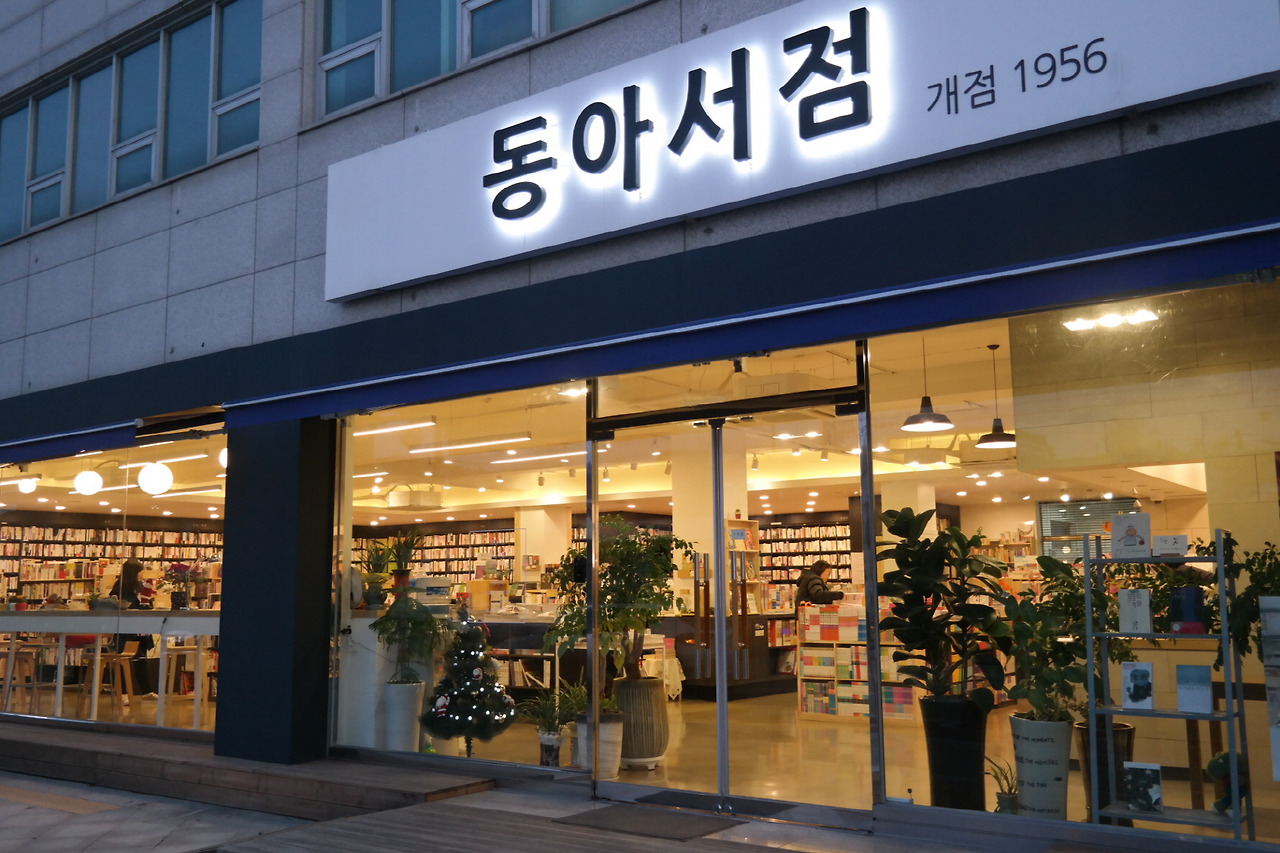 쓸모없는 일로 속초 핫플레이스가 된 사연