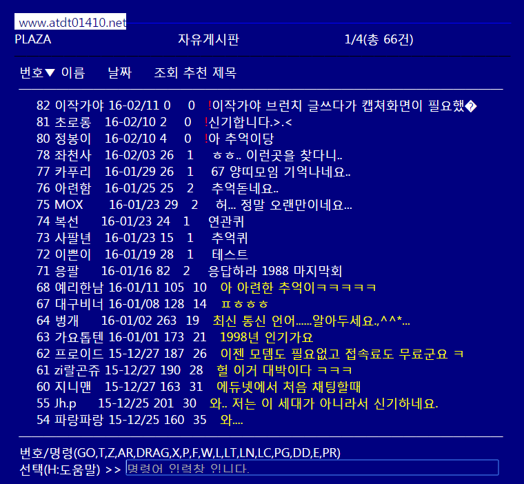 나는 글을 왜 쓰는가?