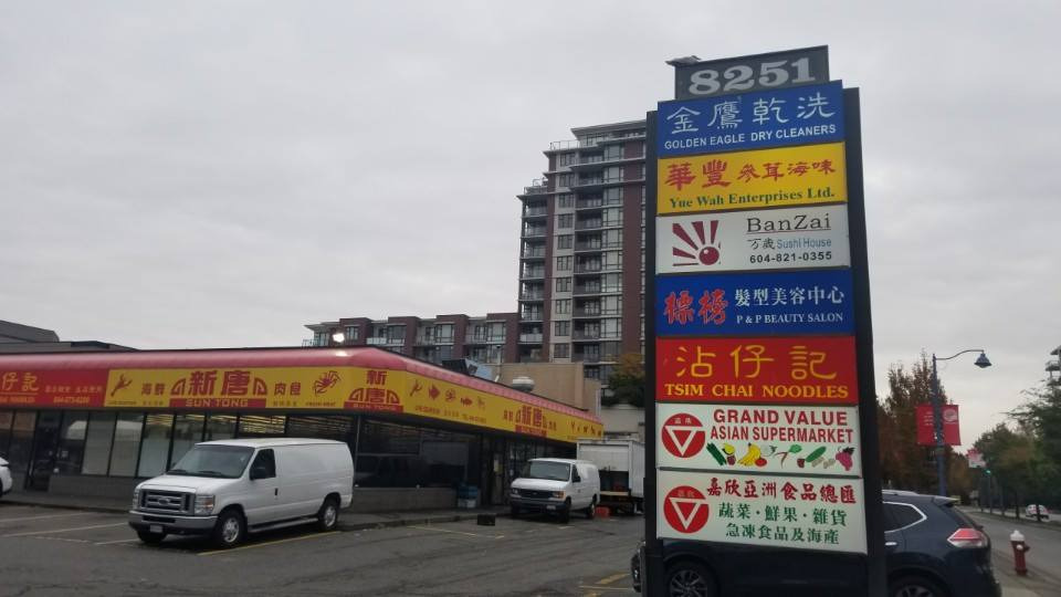 02화 간판전쟁